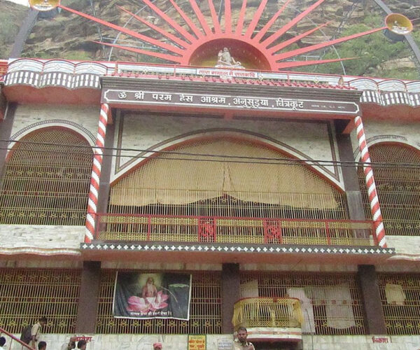 sati-anusuya-ashram-chitrakoot